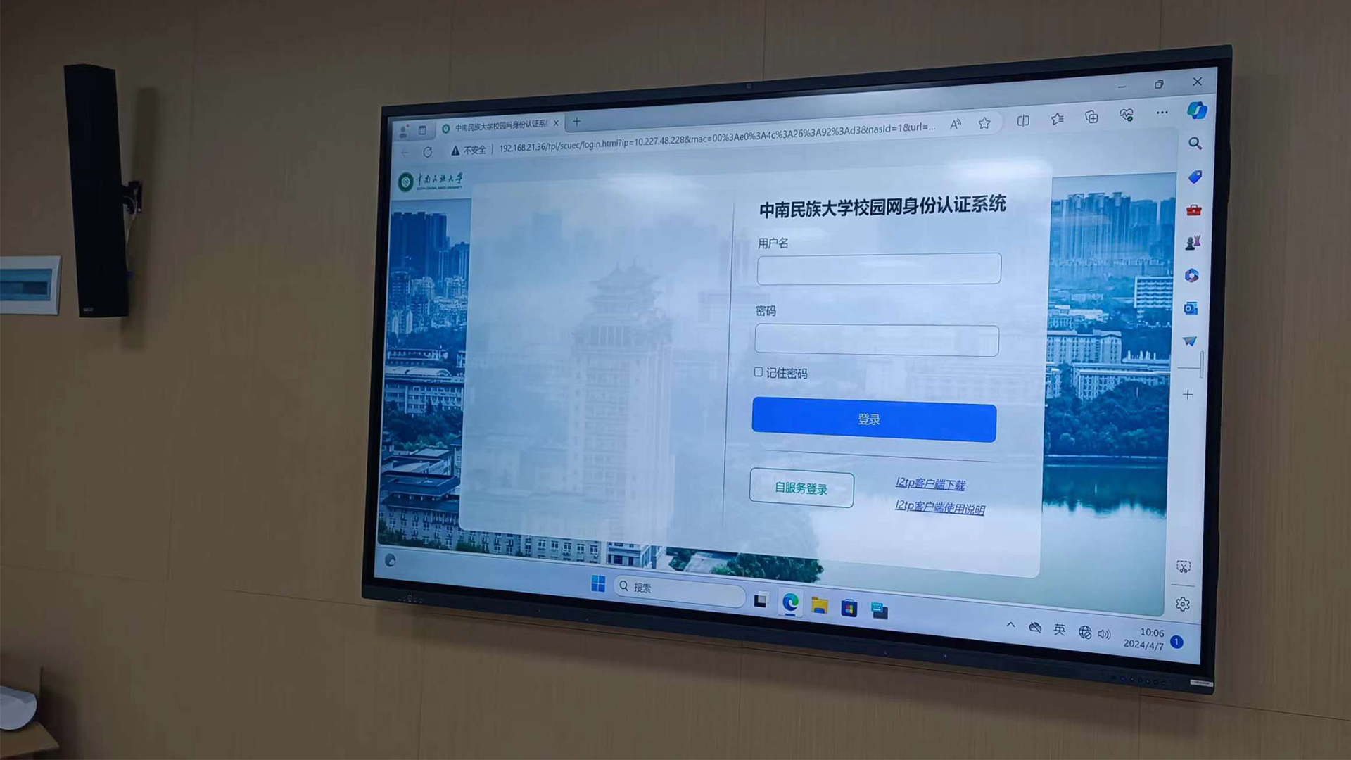 中南民族大學(xué)美術(shù)學(xué)院會(huì)議項(xiàng)目-5.jpg